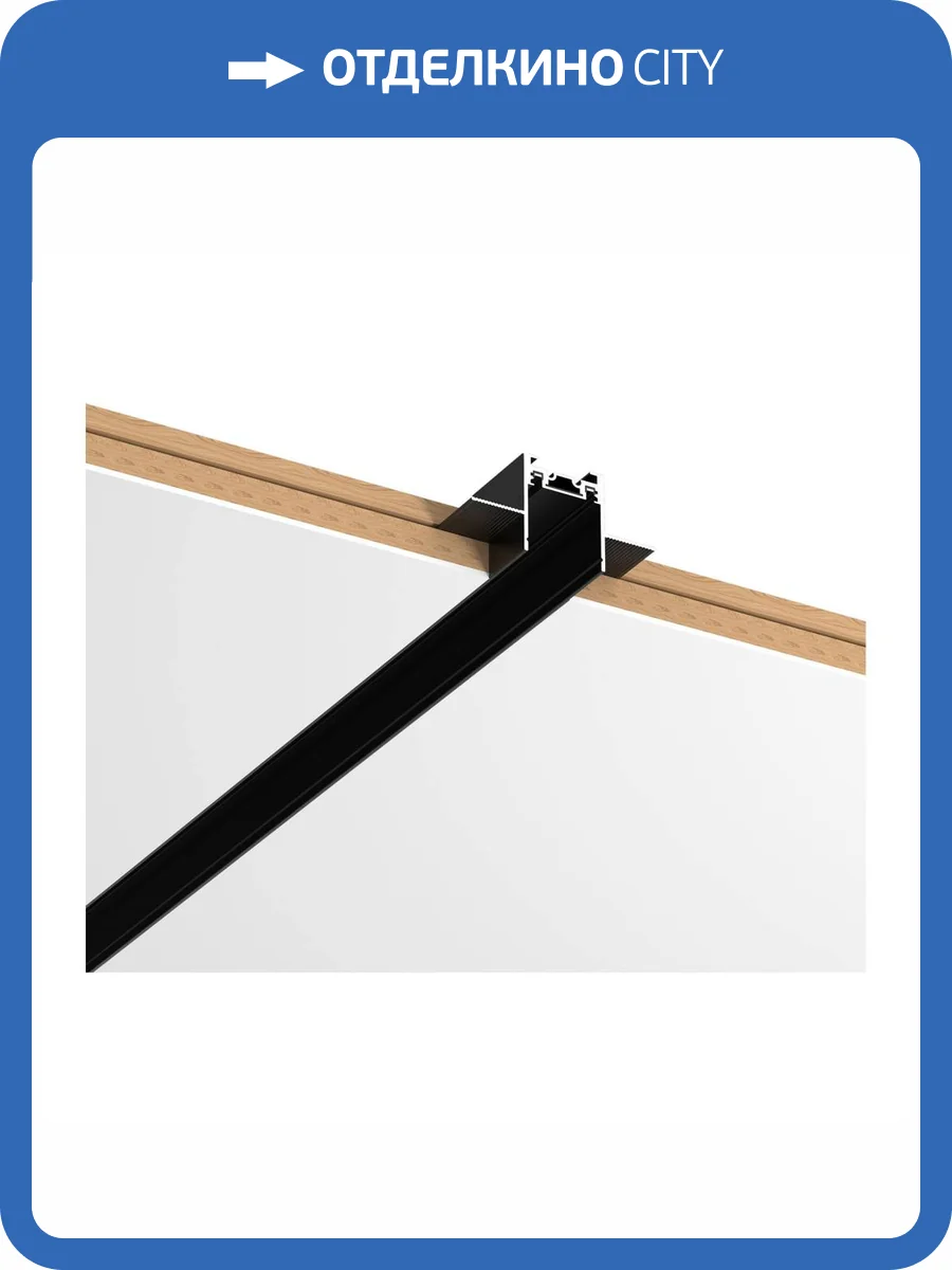 Шинопровод встраиваемый ST Luce Skyflat ST069.429.00 фото 2