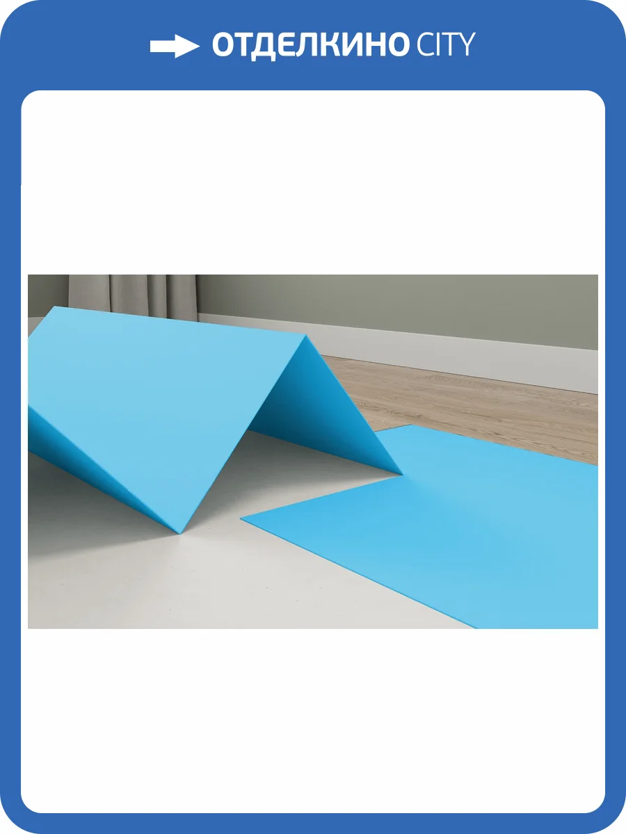 Подложка гармошка Solid Синяя 10000x1050x1.5 (10.5 м2) фото 5