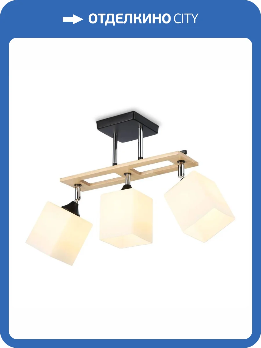 Спот Ambrella light Traditional Modern TR9507 фото 5