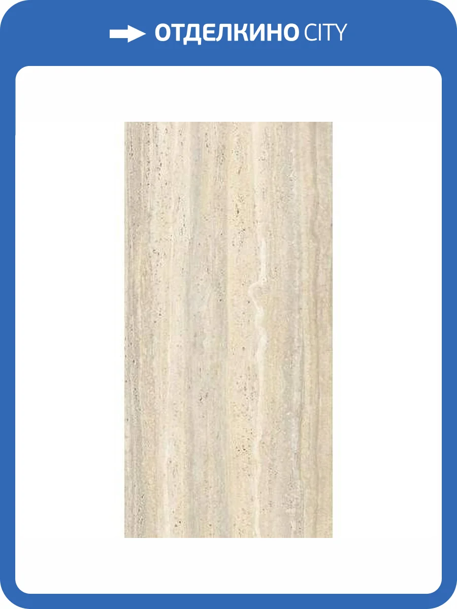 Керамогранит Ariana Dorica 0010819 Crema Antique 3D Rett 60x120 фото 21