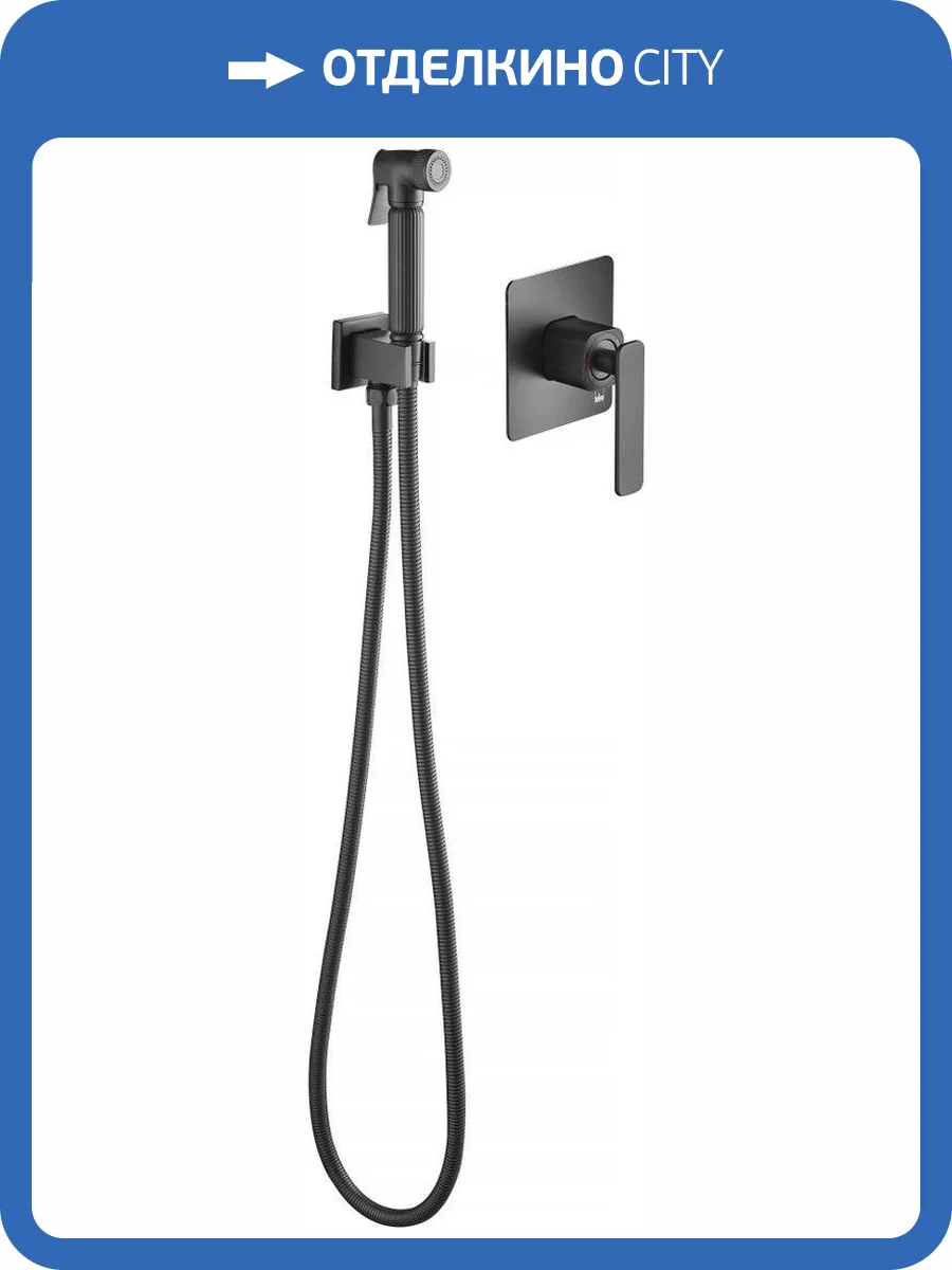 Гигиенический душ Timo Torne 4389/03SM со смесителем, с внутренней частью фото 7