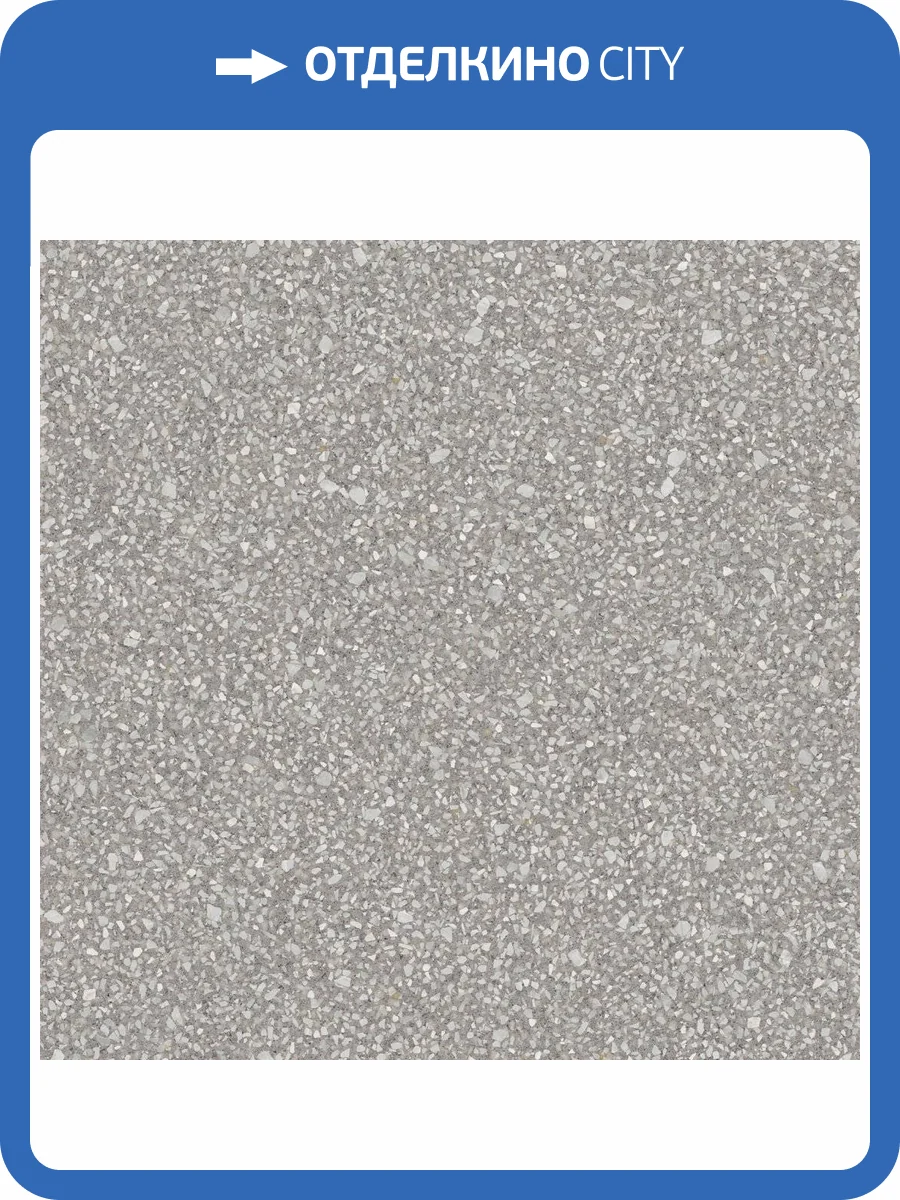 Керамогранит ABK Blend PF60006710 Dots Grey Ret 60x60 фото 2