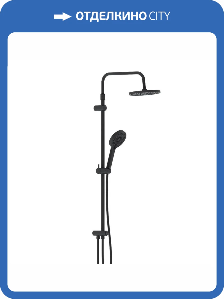 Душевая стойка Damixa Apollo 947000300 фото 9