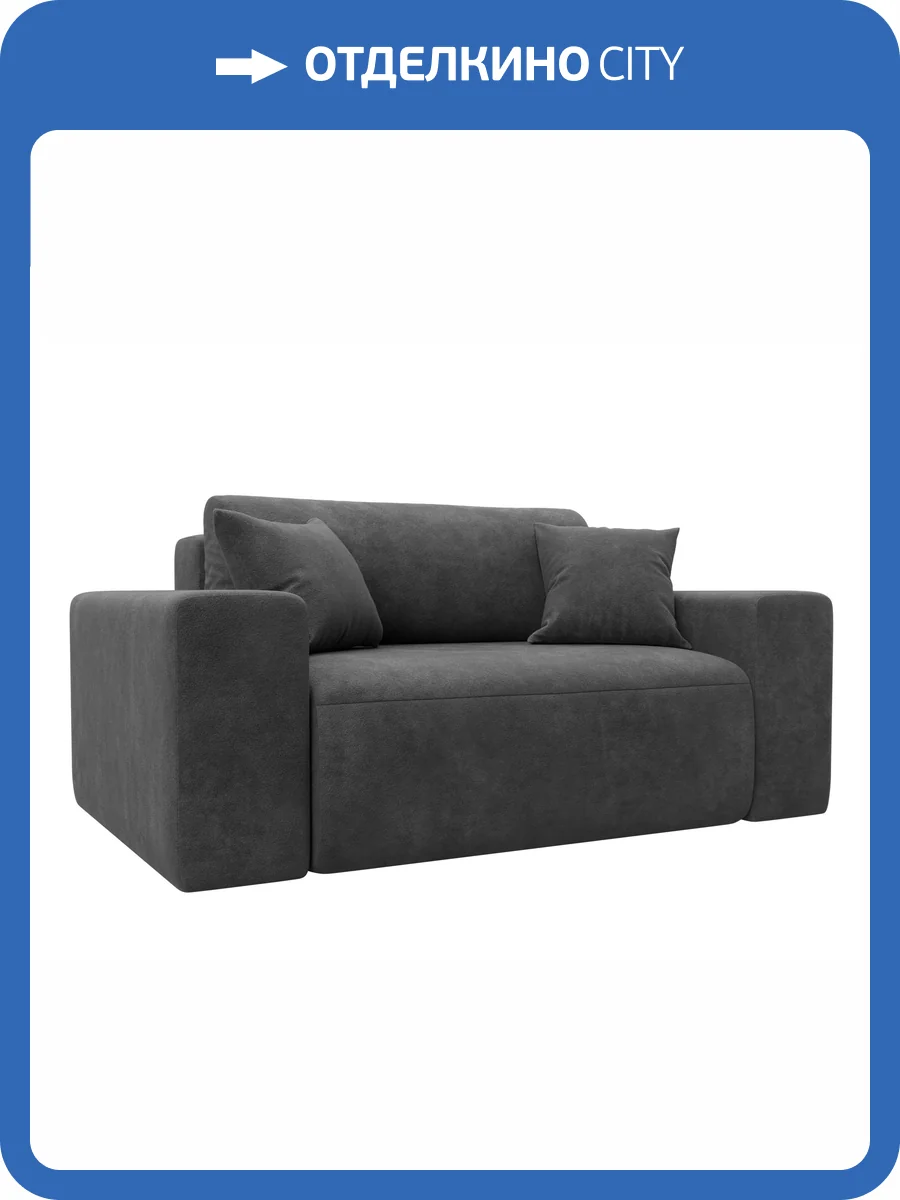 Кресло Лига Диванов Лига-036 НПБ 127805 BRUT 16 темно-серый фото 9