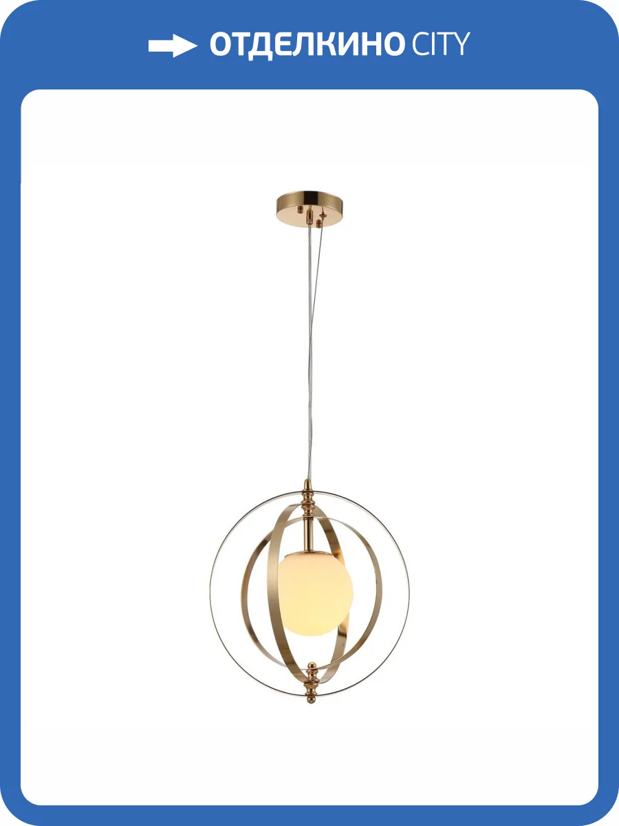 Подвесной светильник Indigo Trevi 13013/1P Gold V000271 фото 2