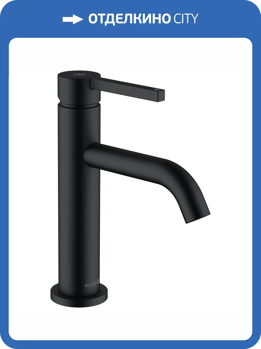 Смеситель для раковины Kludi Nova Fonte 202883915 Pura с донным клапаном, черный матовый фото 4