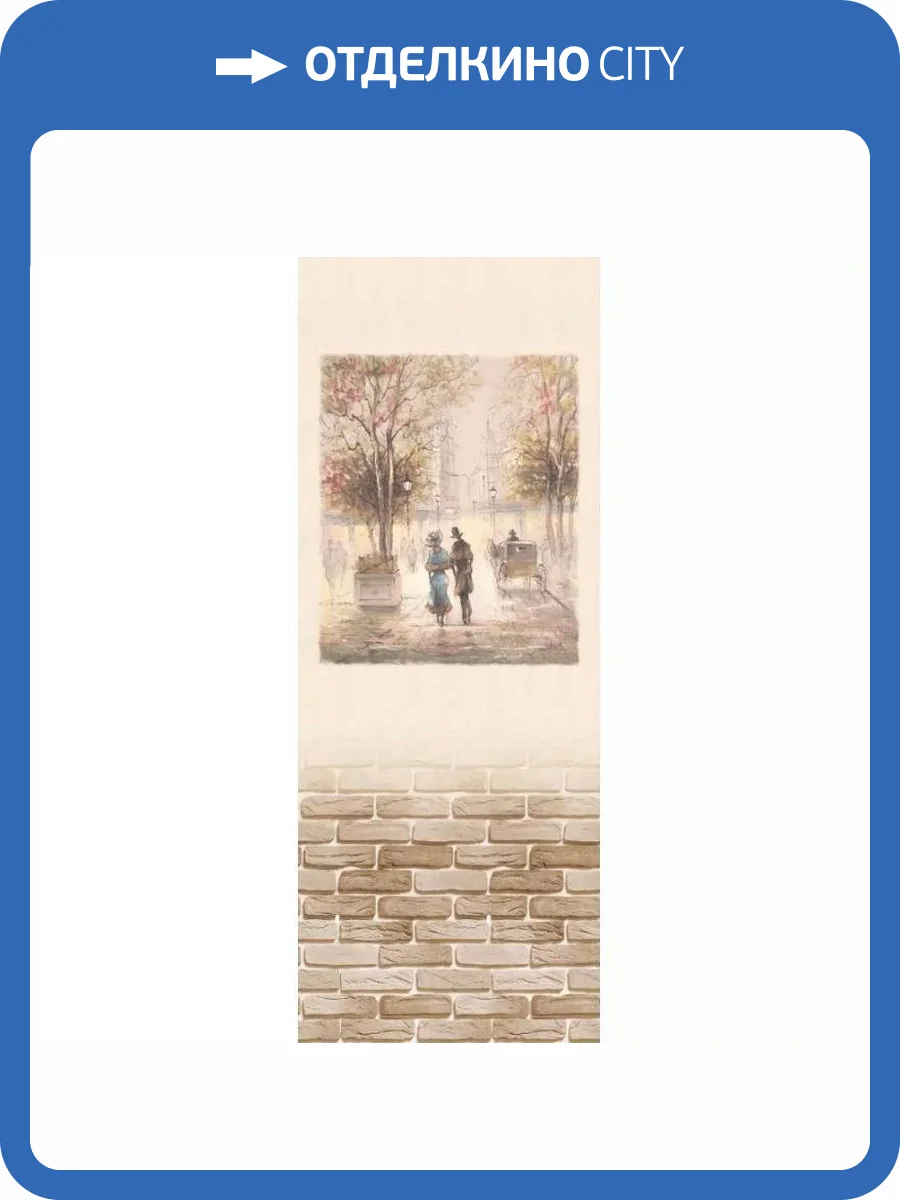 Панель ПВХ ВЕК Бульвар Монпарнас 270x25x0.9 фото 5