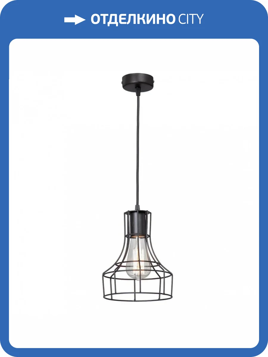 Подвесной светильник Vitaluce V4171-1/1S фото 3