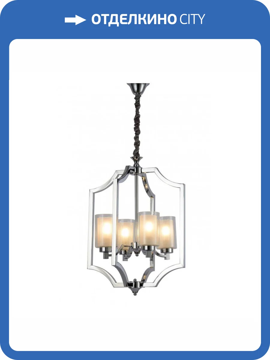 Подвесная люстра Lumina Deco Vigatto LDP 1224-4 CHR фото 3