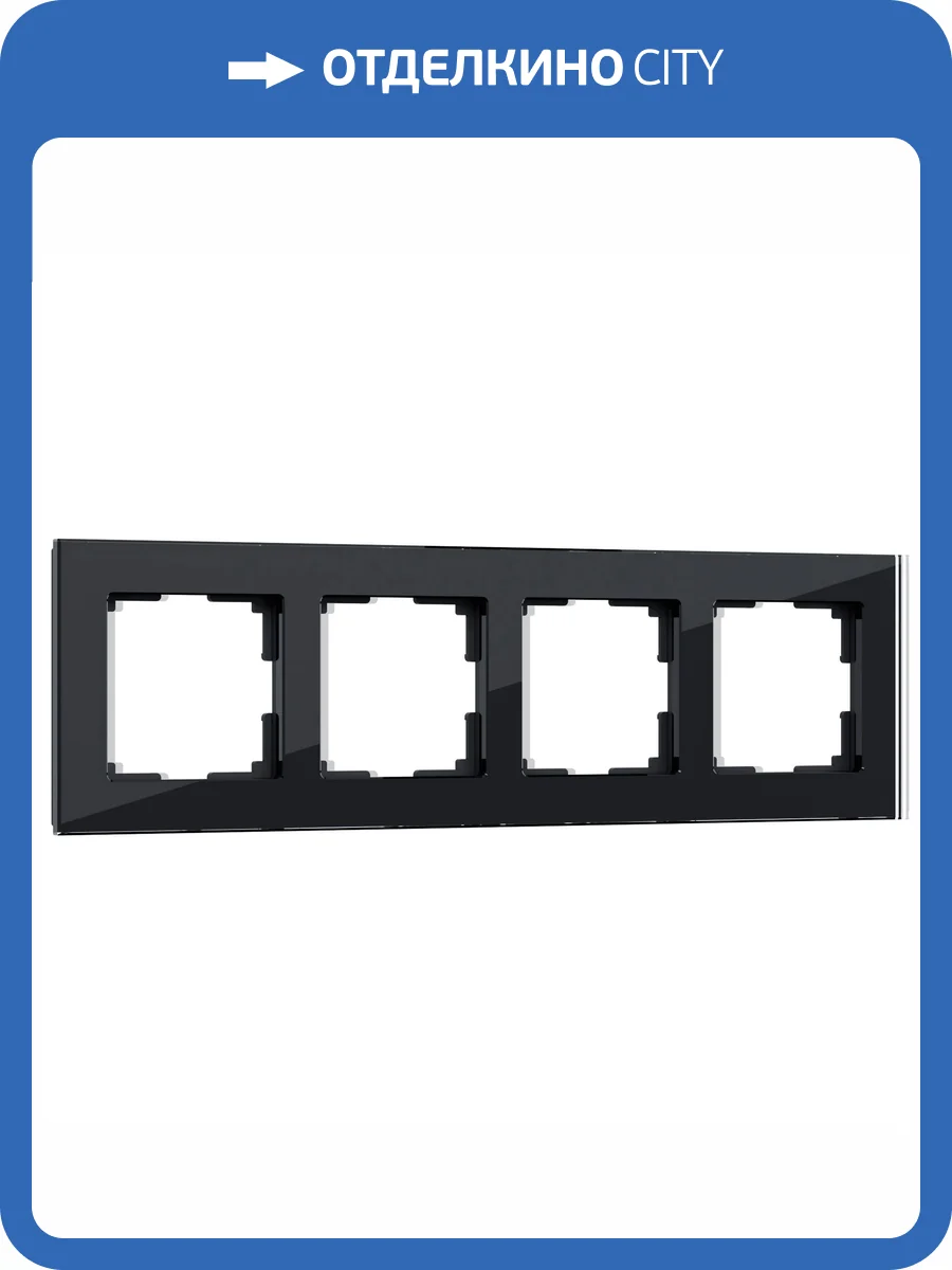 Рамка Werkel Favorit W0041108 фото 6