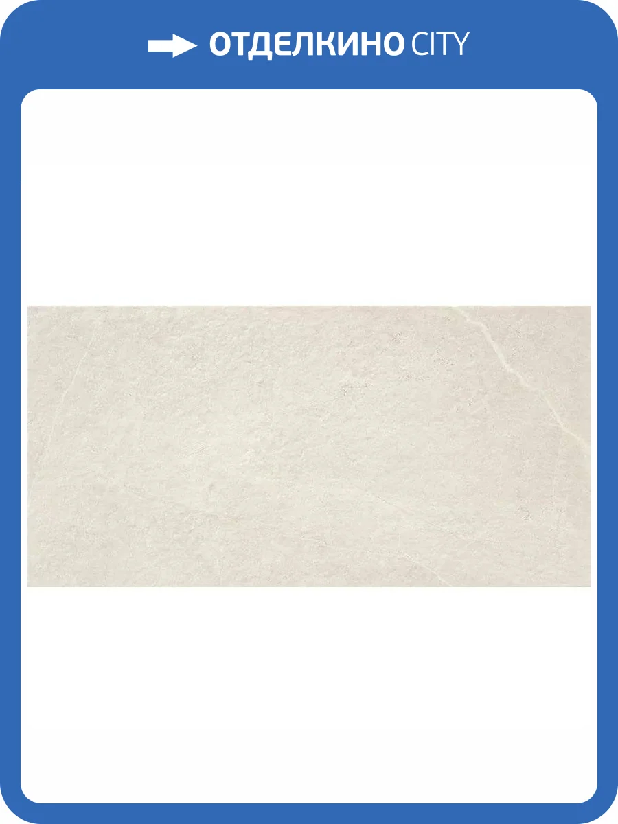 Керамогранит Keratile Northon CAN5NOROPDHA Almond Mt Rect. 60x120 фото 6