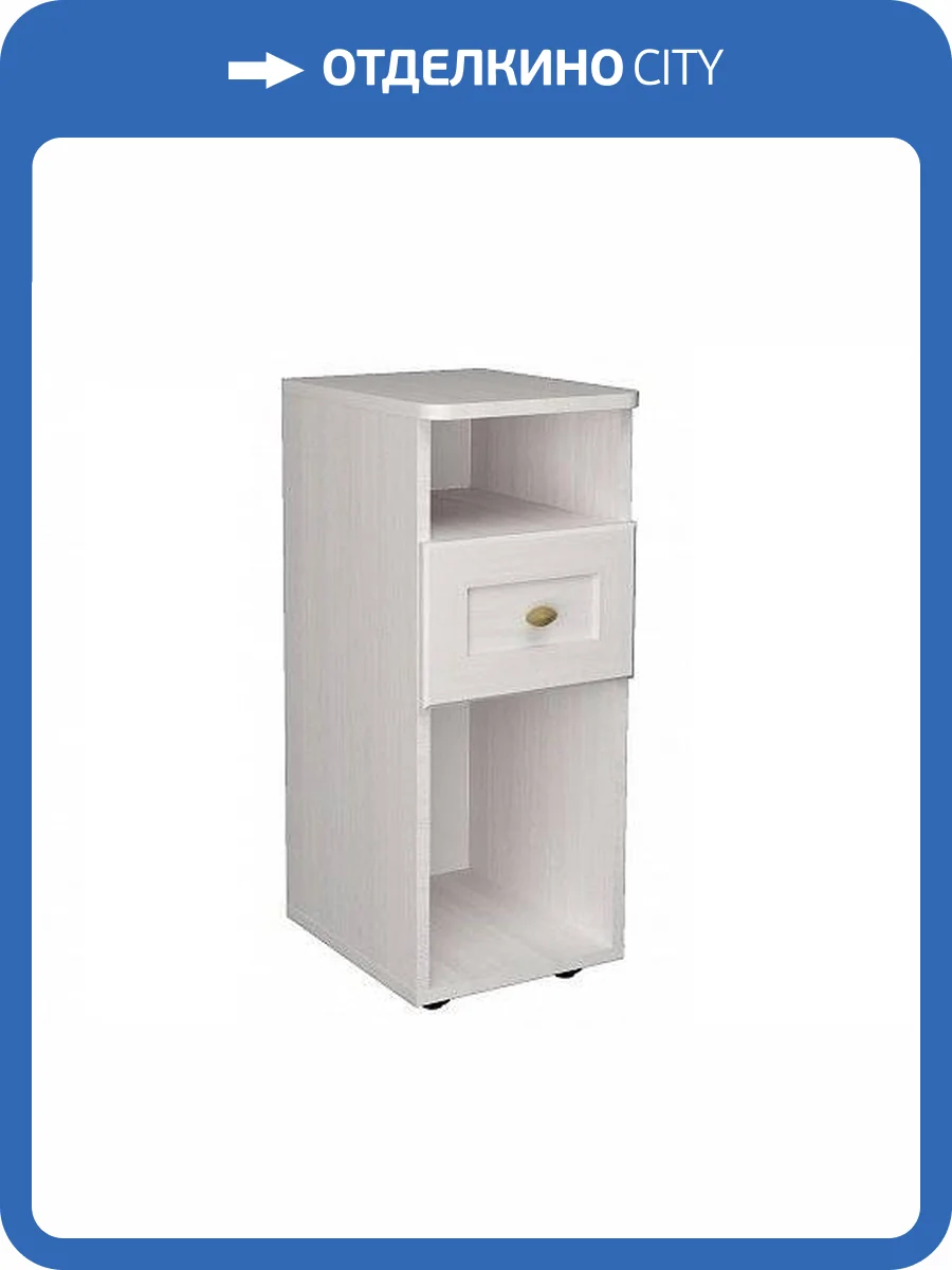 Тумба прикроватная ГЛАЗОВ МЕБЕЛЬ Sherlock 00-00007513 51 ясень светлый фото 2