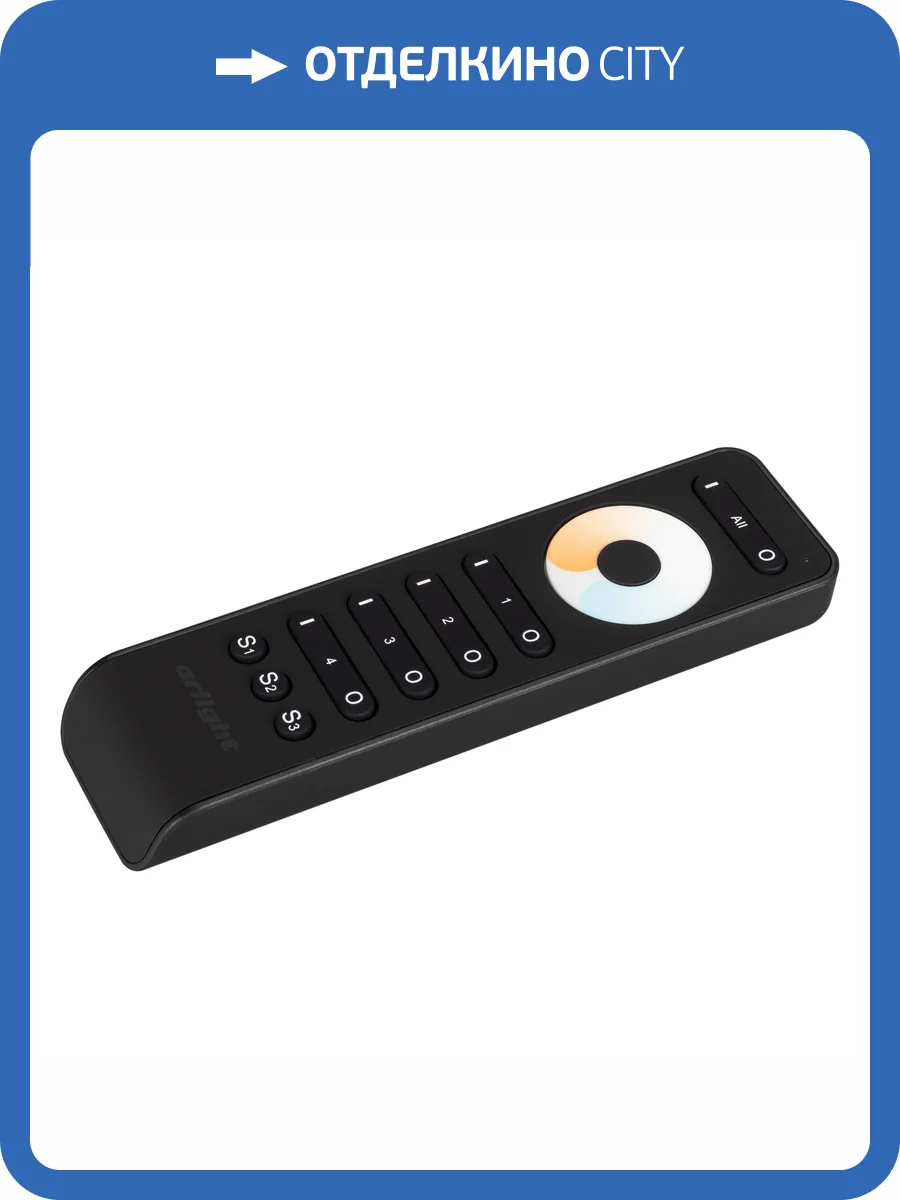 Пульт регулятор цвета Arlight Smart 32942 фото 5