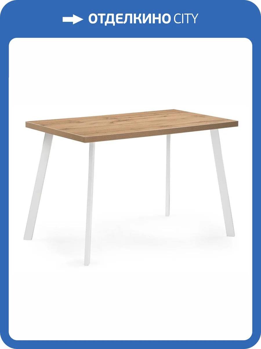 Кухонный стол Woodville Тринити Лофт 539243 дуб вотан / белый матовый фото 8