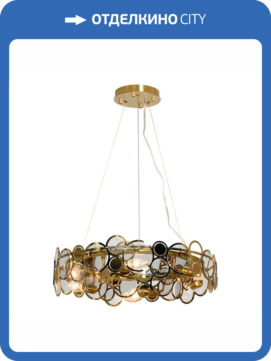 Подвесная люстра Lussole Lauderdale LSP-7219 фото 5