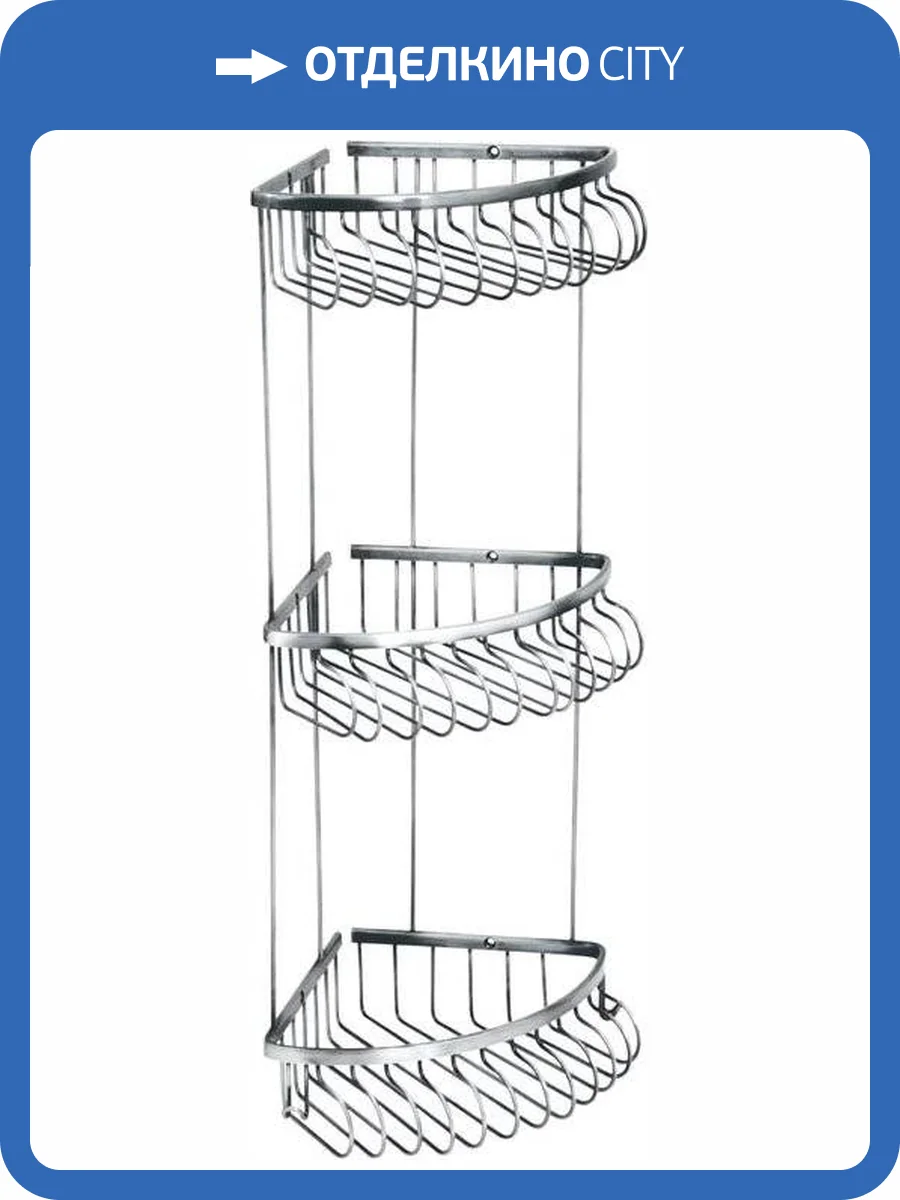 Полка Boheme Brillante 10454 фото 3