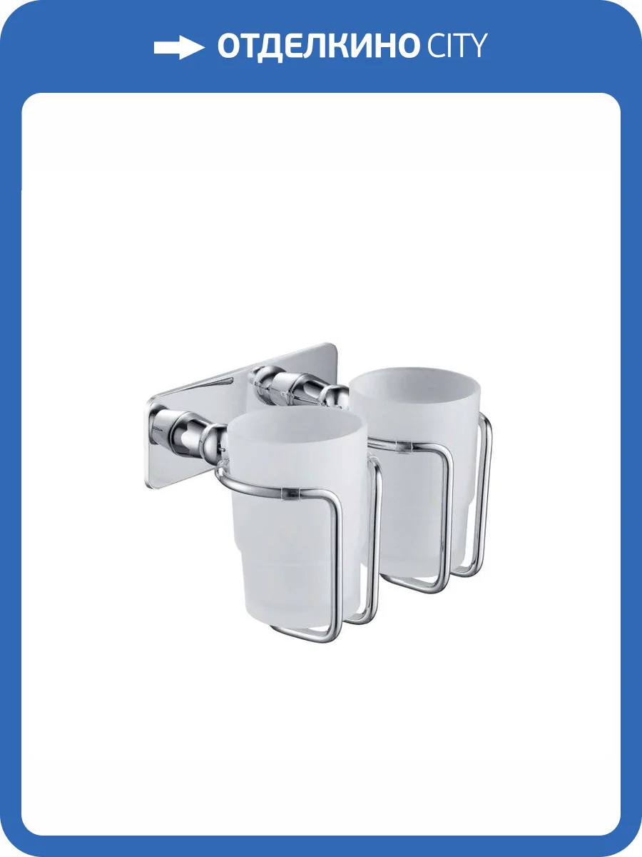 Стакан для зубных щеток двойной Timo Nelson 150032/00 хром фото 3