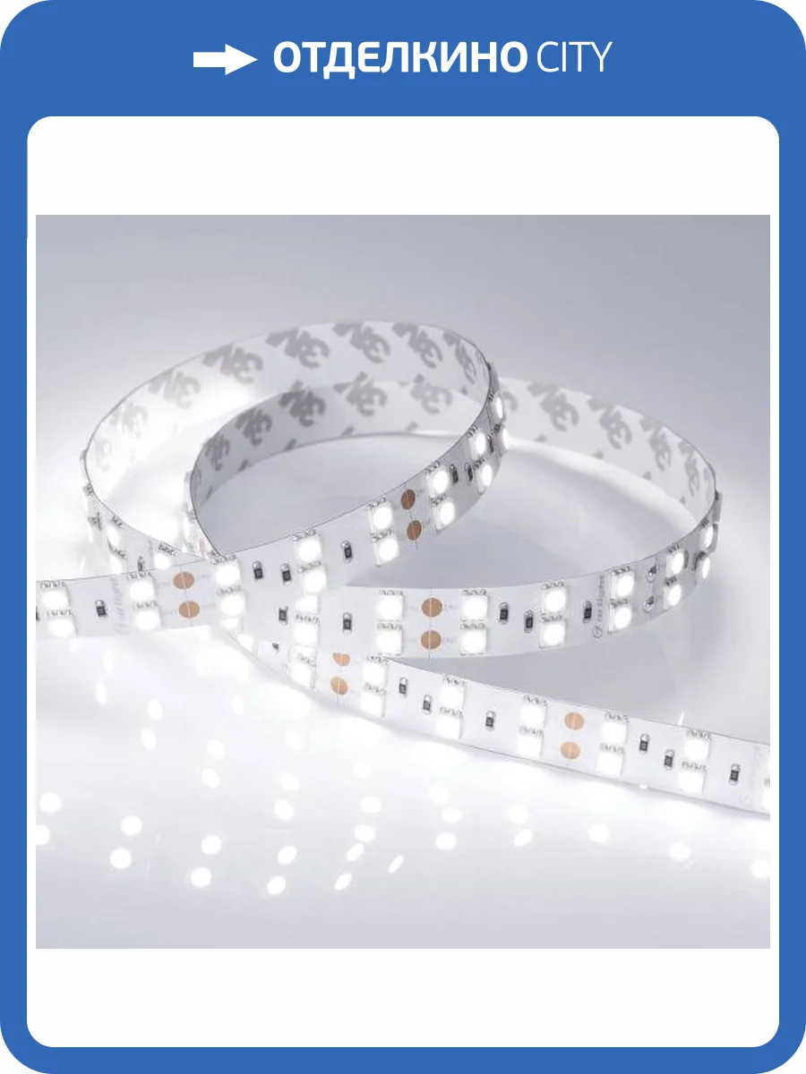 Светодиодная лента Arlight 28,8W/m 120LED/m 5060SMD холодный белый 5M 011256(2) фото 5