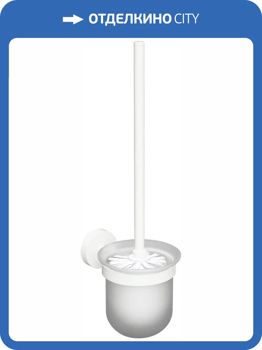 Ершик Bemeta White 104113014 фото 3