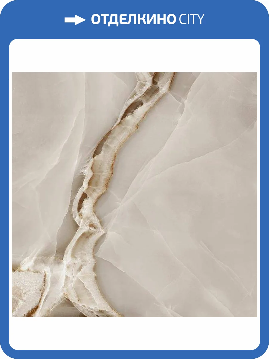 Керамогранит Dune Selene 188205 Cappuccino Rec 90x90 фото 3