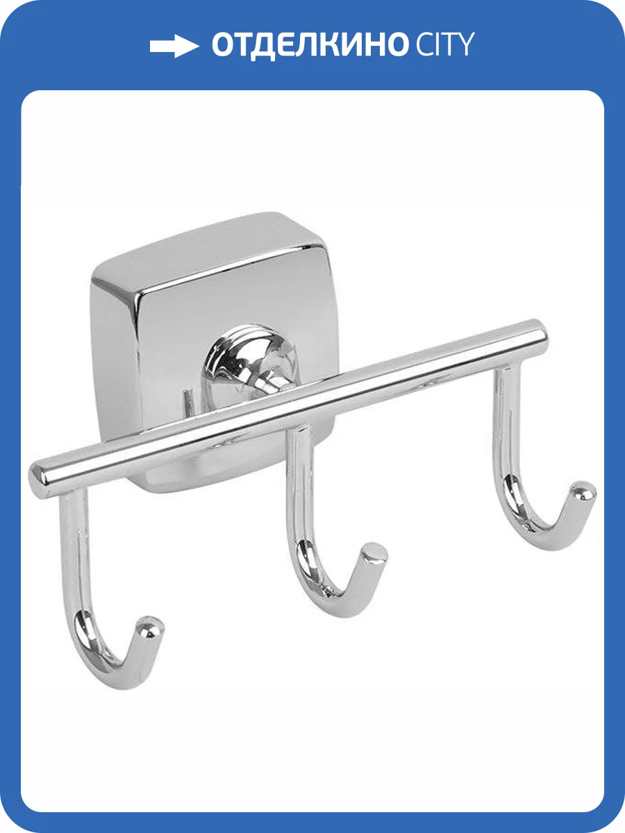 Крючок Fixsen Kvadro FX-61305C фото 2