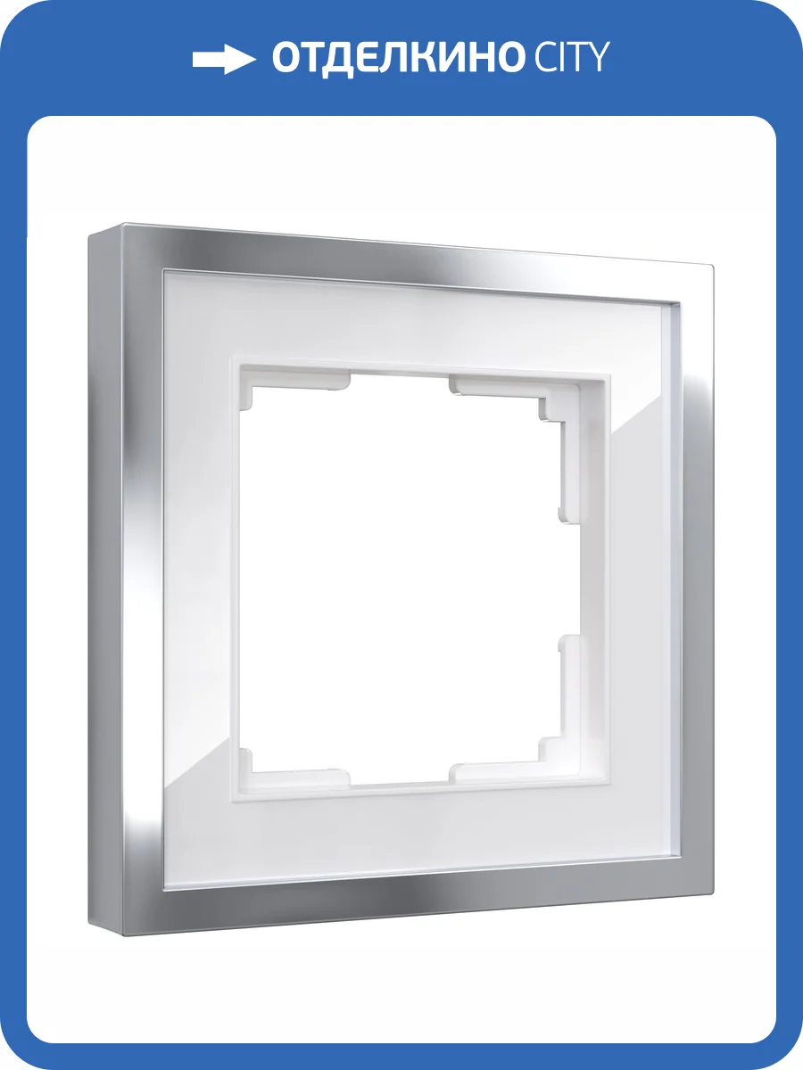 Рамка Werkel Baguette W0012850 фото 5