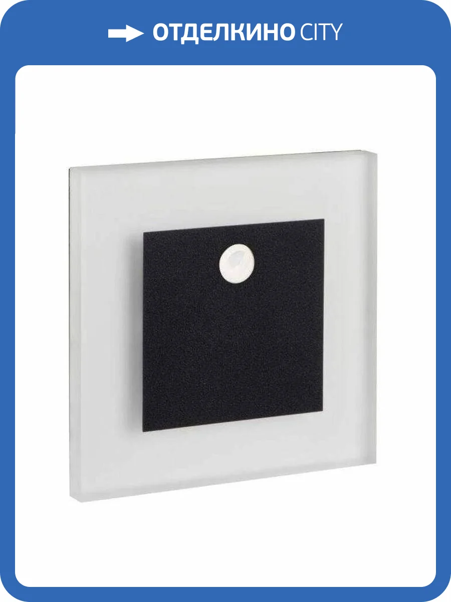 Подсветка для лестницы Kanlux Apus 29856 фото 2