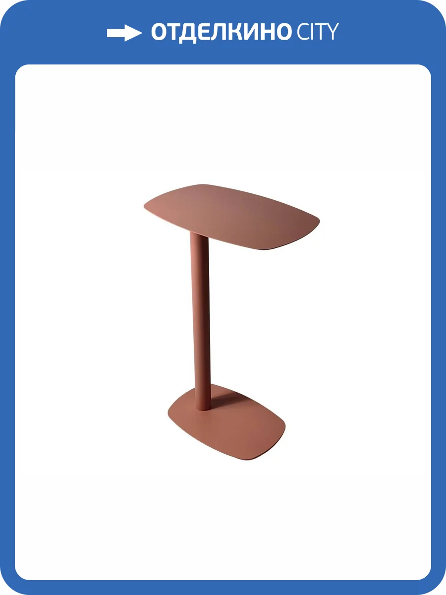 Стол журнальный Stool Group Eanna L MT-190L DB-011 коралловый, металл 42x28x65.5 фото 5