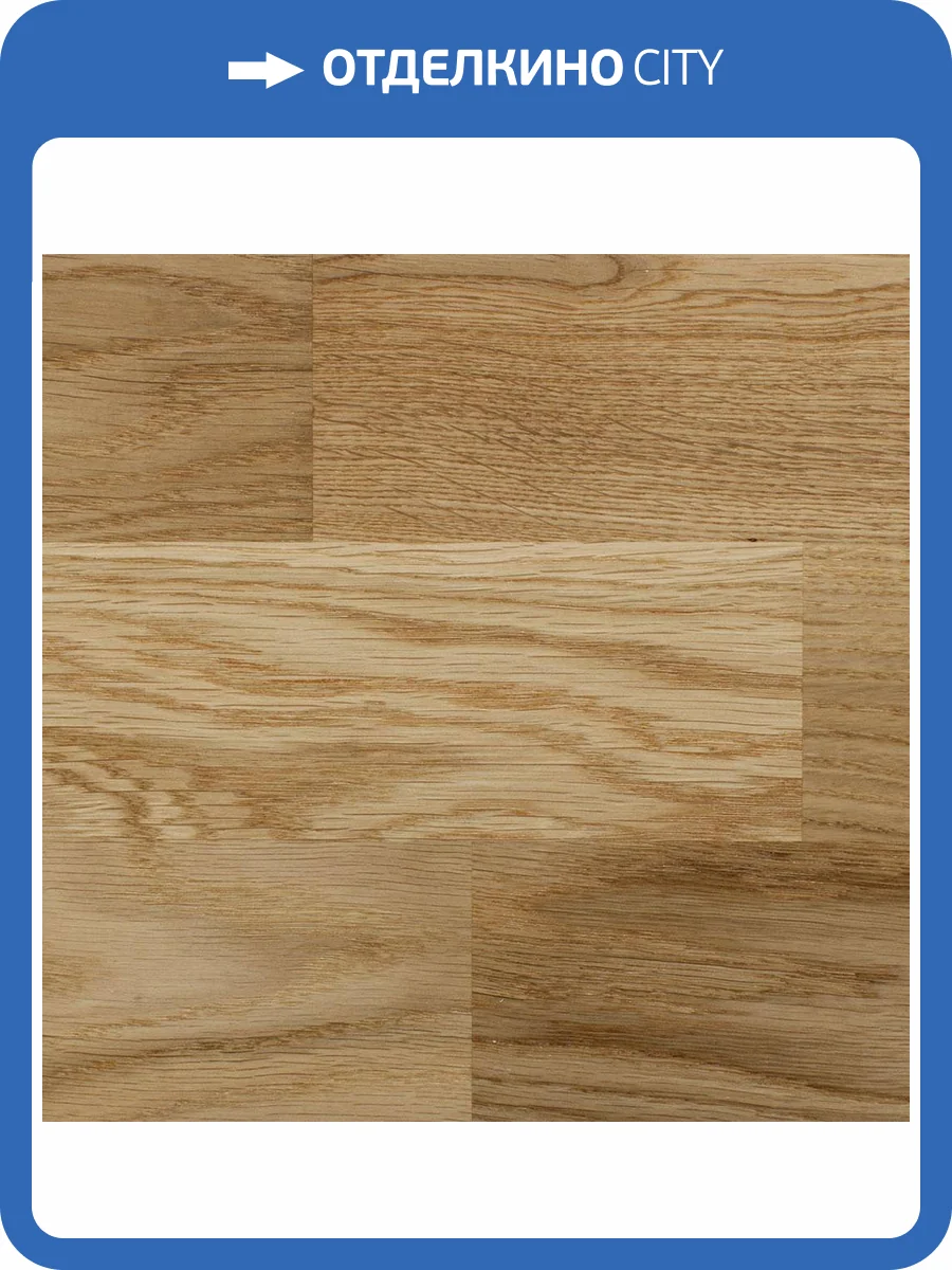 Паркетная доска Focus Floor Smart Дуб Брайт матт 1116x188x14 фото 2