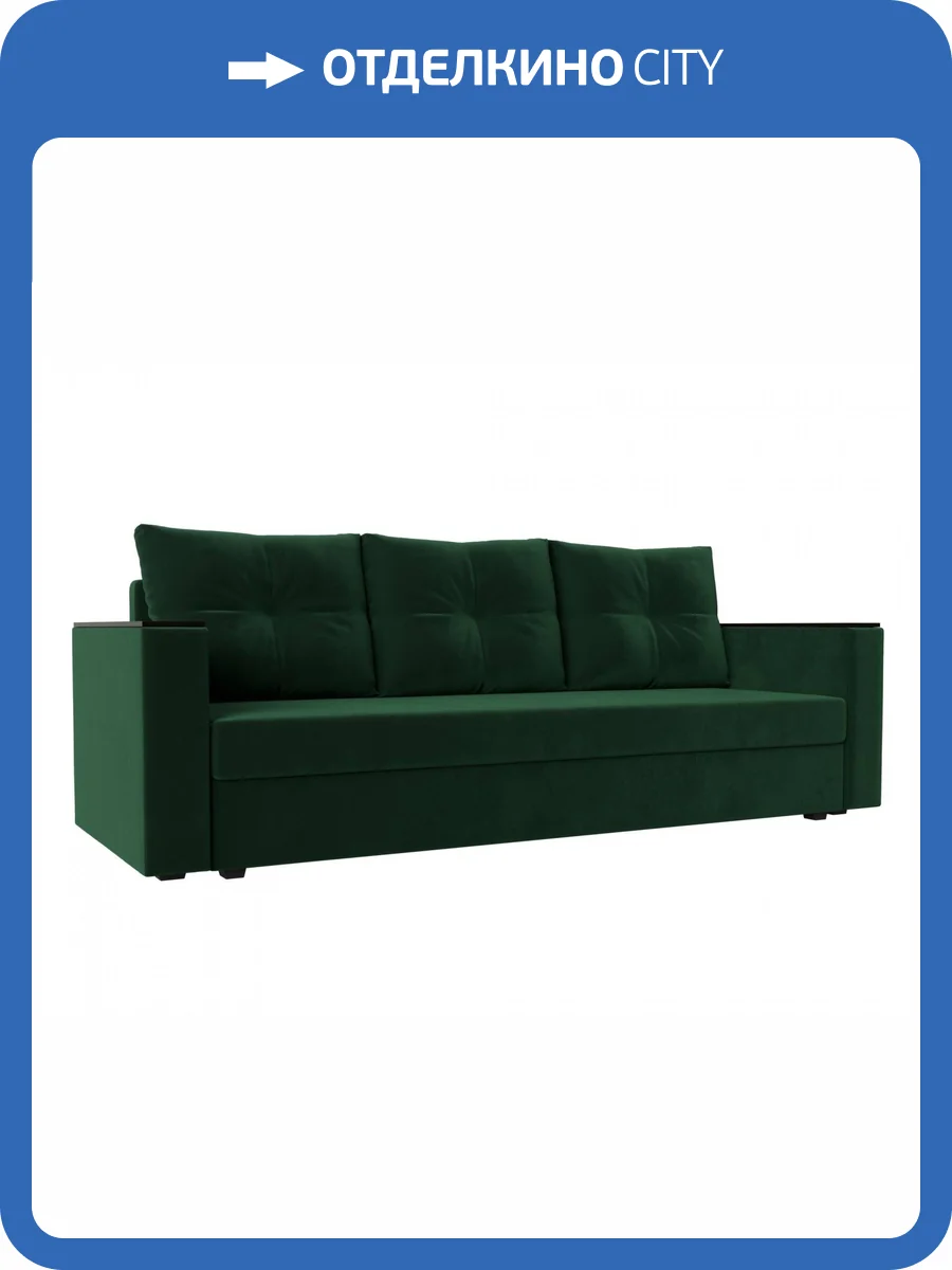 Диван прямой Лига Диванов Атланта Лайт 112638 Зеленый фото 11