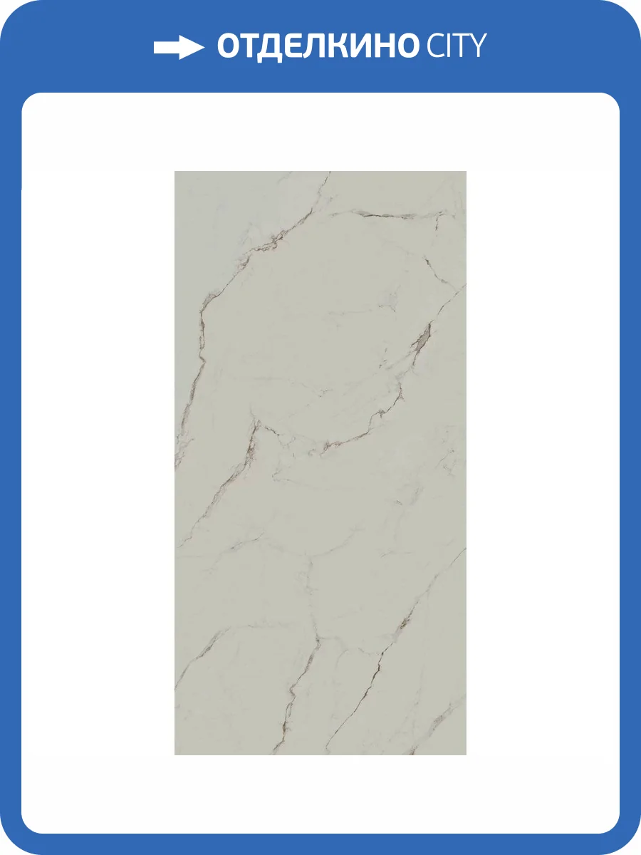 Керамогранит Kerama Marazzi Монте Тиберио SG597822R Бежевый Светлый Лаппатированный Обрезной 119.5x238.5 фото 26