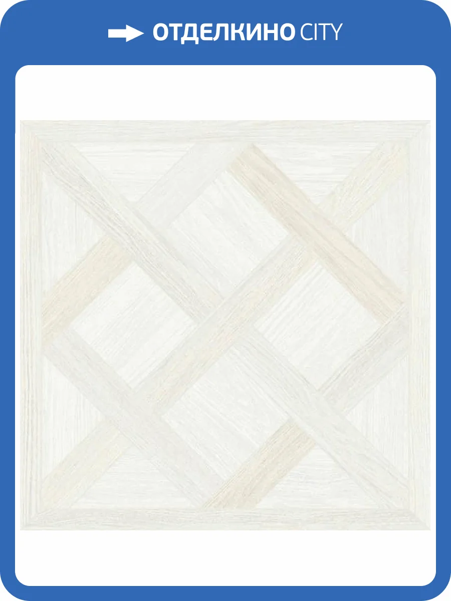 Керамогранит Argenta Versailles Decape Matt 60x60 фото 3