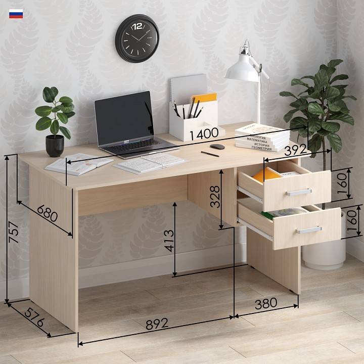 Стол письменный МФ Jazz СП 3М СП-3М Дуб молочный фото 3