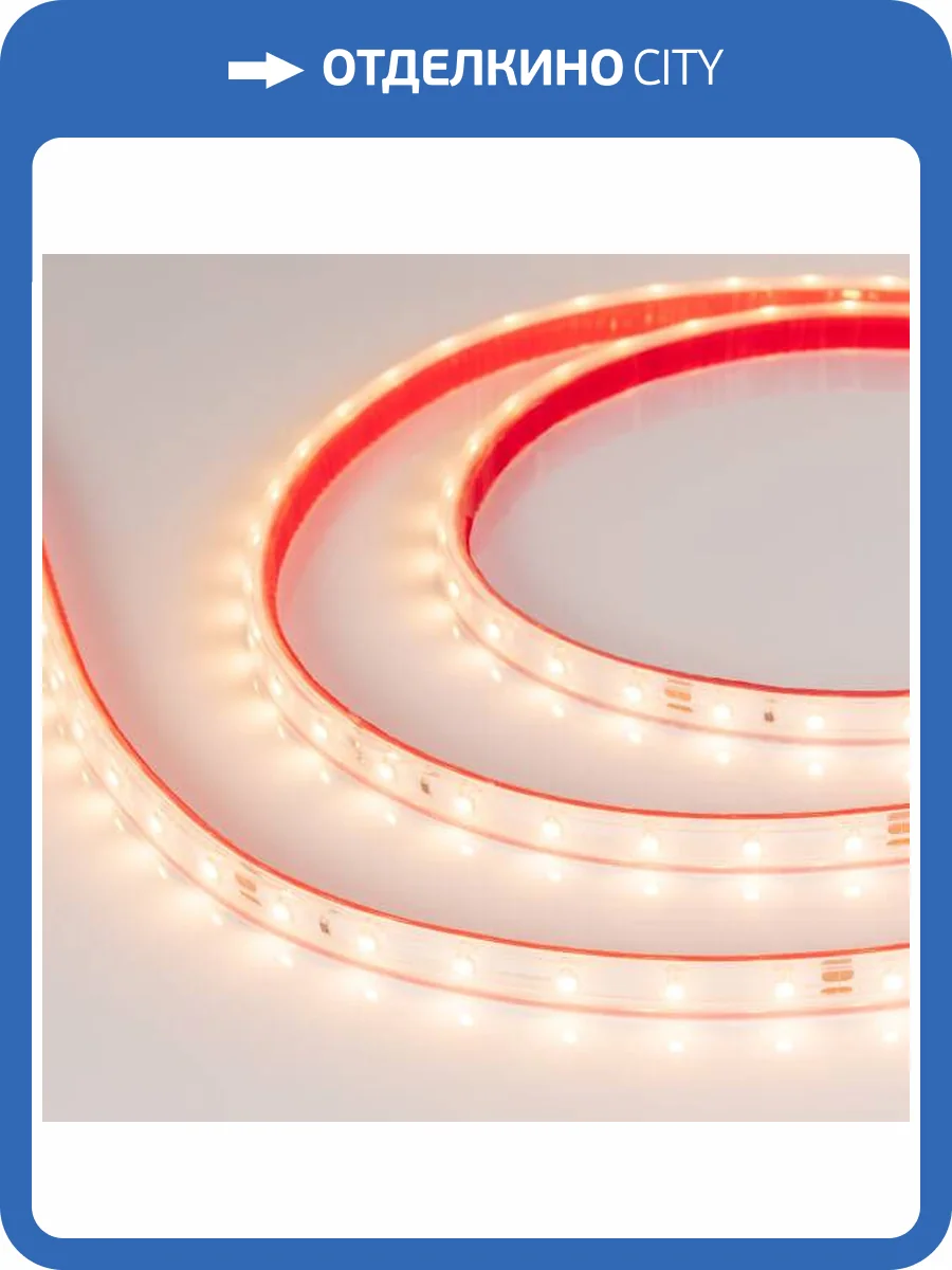 Светодиодная влагозащищенная лента Arlight 4,8W/m 60LED/m 2835SMD теплый белый 50M 024565(2) фото 4