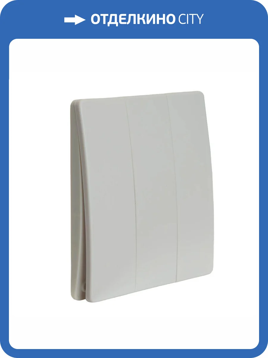 Беспроводной трехклавишный выключатель Feron Smart TM9 белый 51022 фото 5