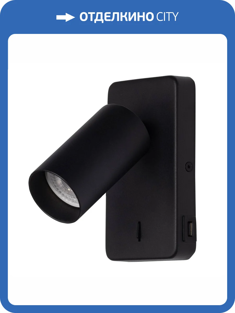 Бра De Markt Прайм 850023301 фото 5