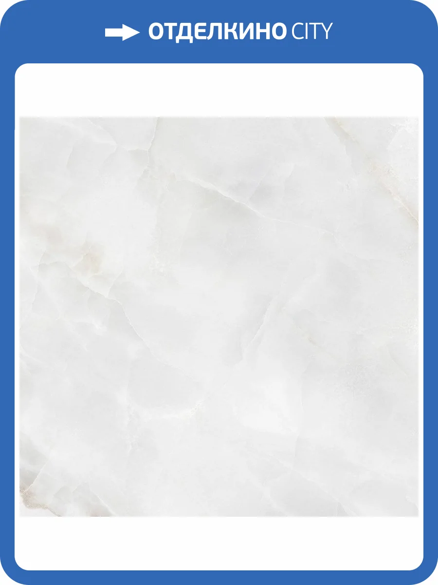 Керамогранит Absolut Keramika Sajalin ABS3185 Grey 80x80 фото 4