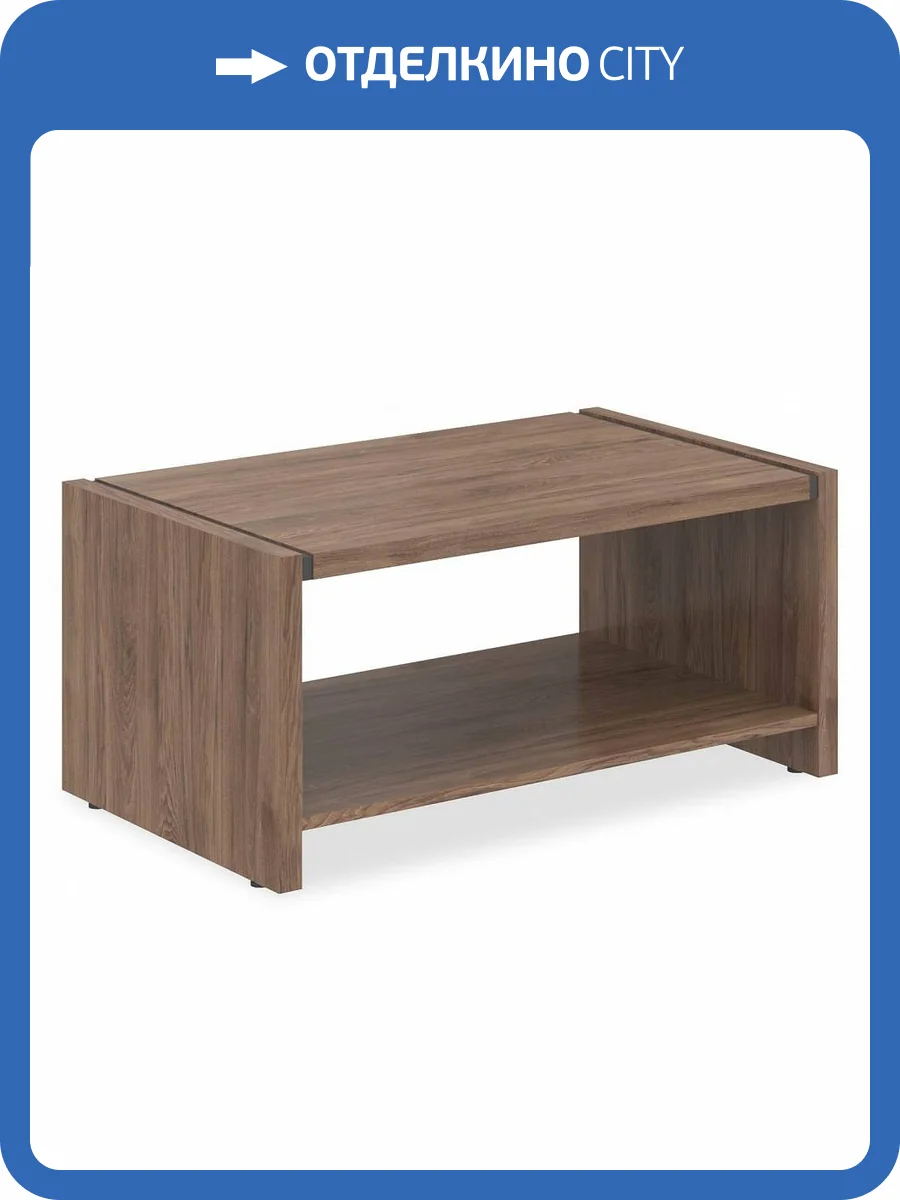 Стол журнальный Skyland Morris Trend 00-07089289, MCT 106 Кария Пальмира/Антрацит фото 2