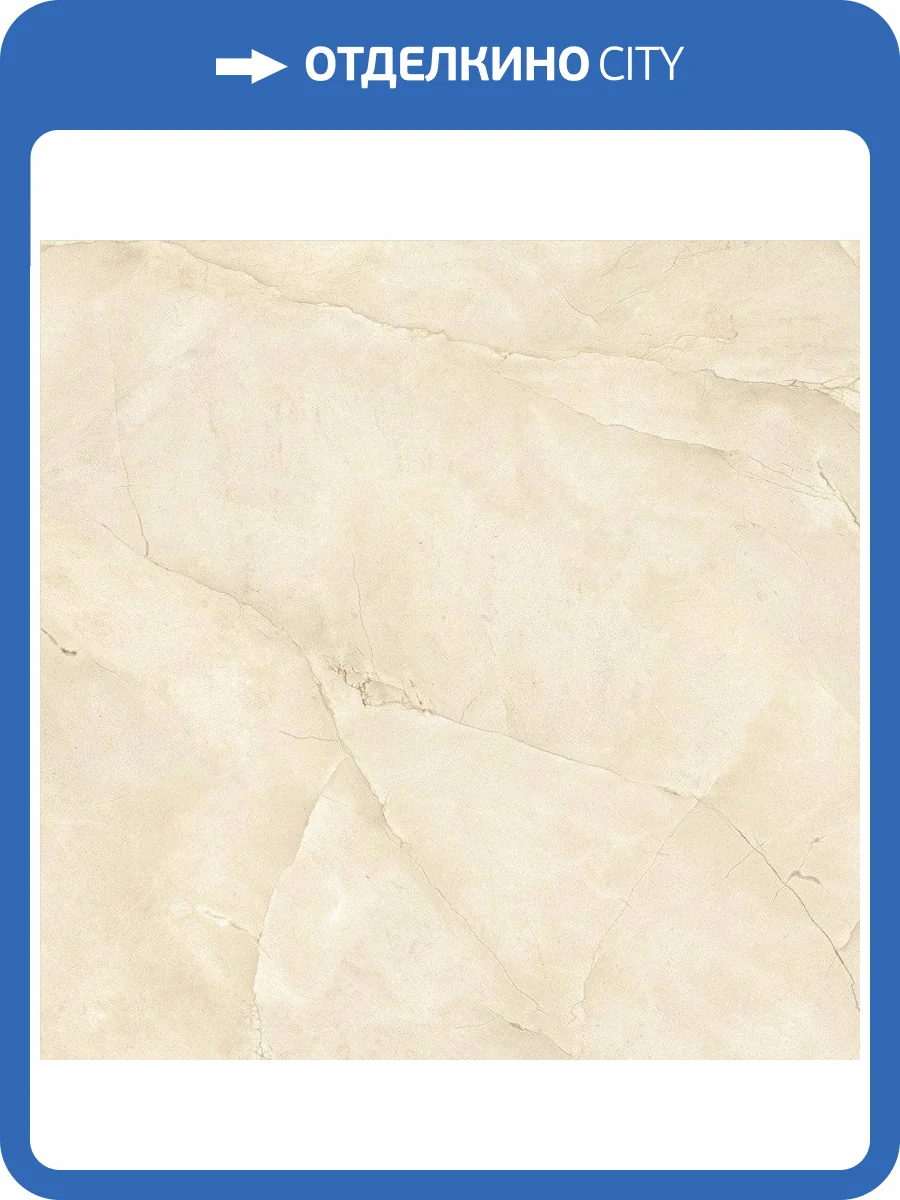 Керамогранит Dune Cremabella 188313 Satin 90x90 фото 3