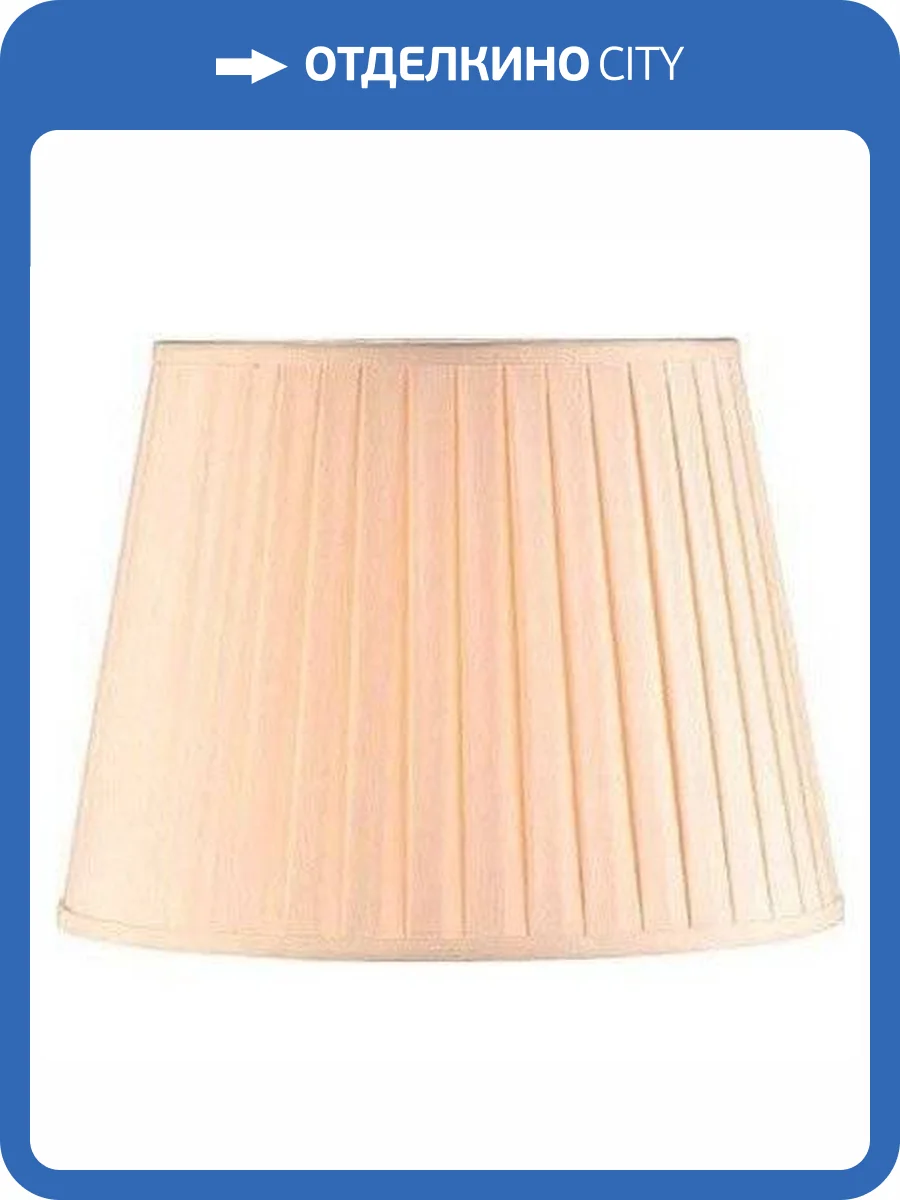 Абажур Newport 3100/S М0056666 фото 2