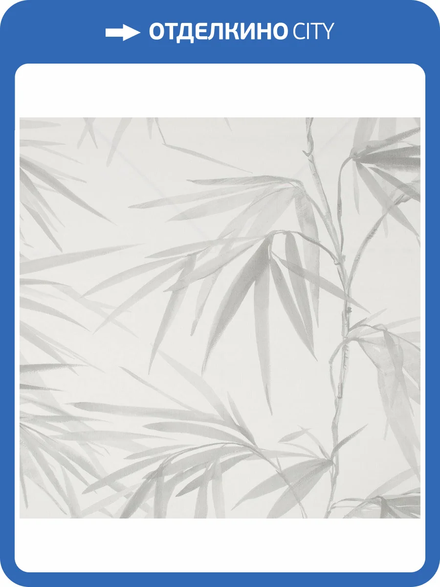 Обои флизелиновые Aura Lost Island 106748 фото 3