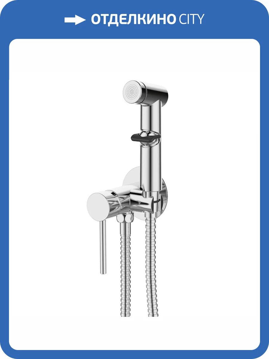 Гигиенический душ ESKO SMH хром фото 3