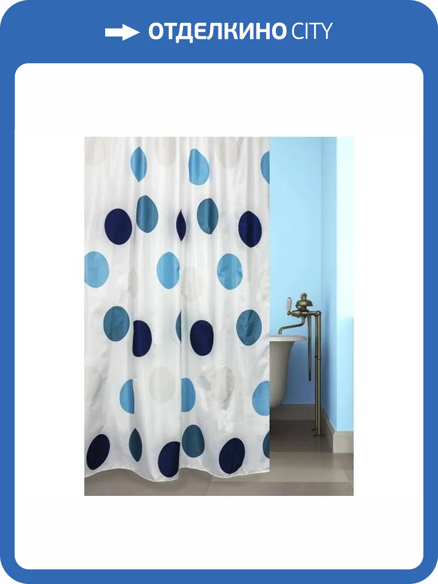 Штора для ванной Bath Plus Fancy Dots ch-21285 180x180, белый, голубой, синий фото 2