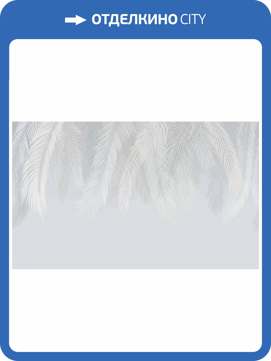 Фреска La Stanza Alba 800623 кварц (размер на заказ) фото 2