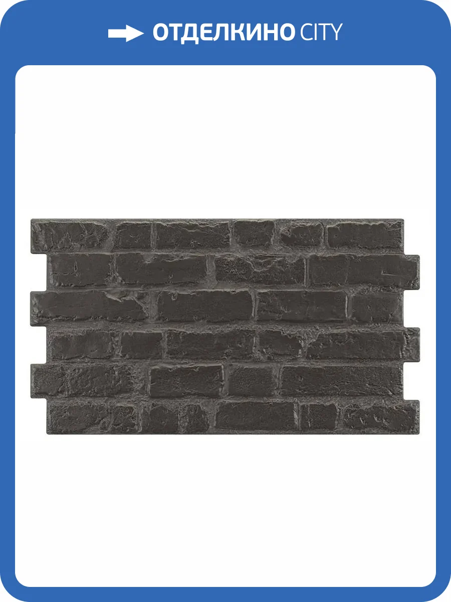 Керамогранит Realonda Ceramica Manhattan Antracita 31x56 фото 16