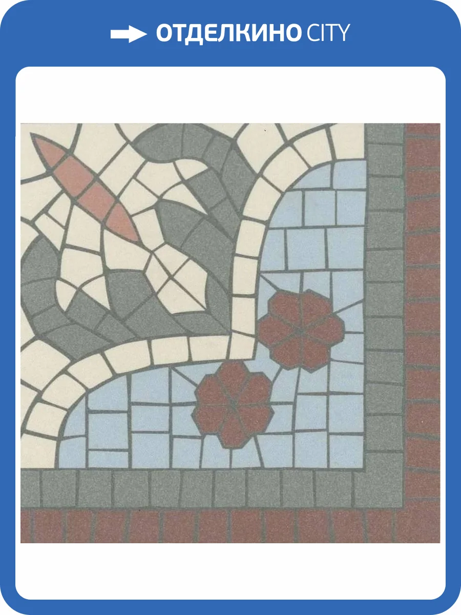 Декор Revoir Paris Bel Histoire VVS1515_041 Gilbert Coin A 15x15 фото 10