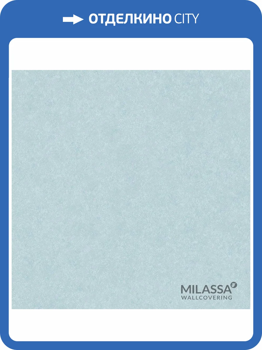 Обои флизелиновые Milassa Classic LS7 006 фото 2