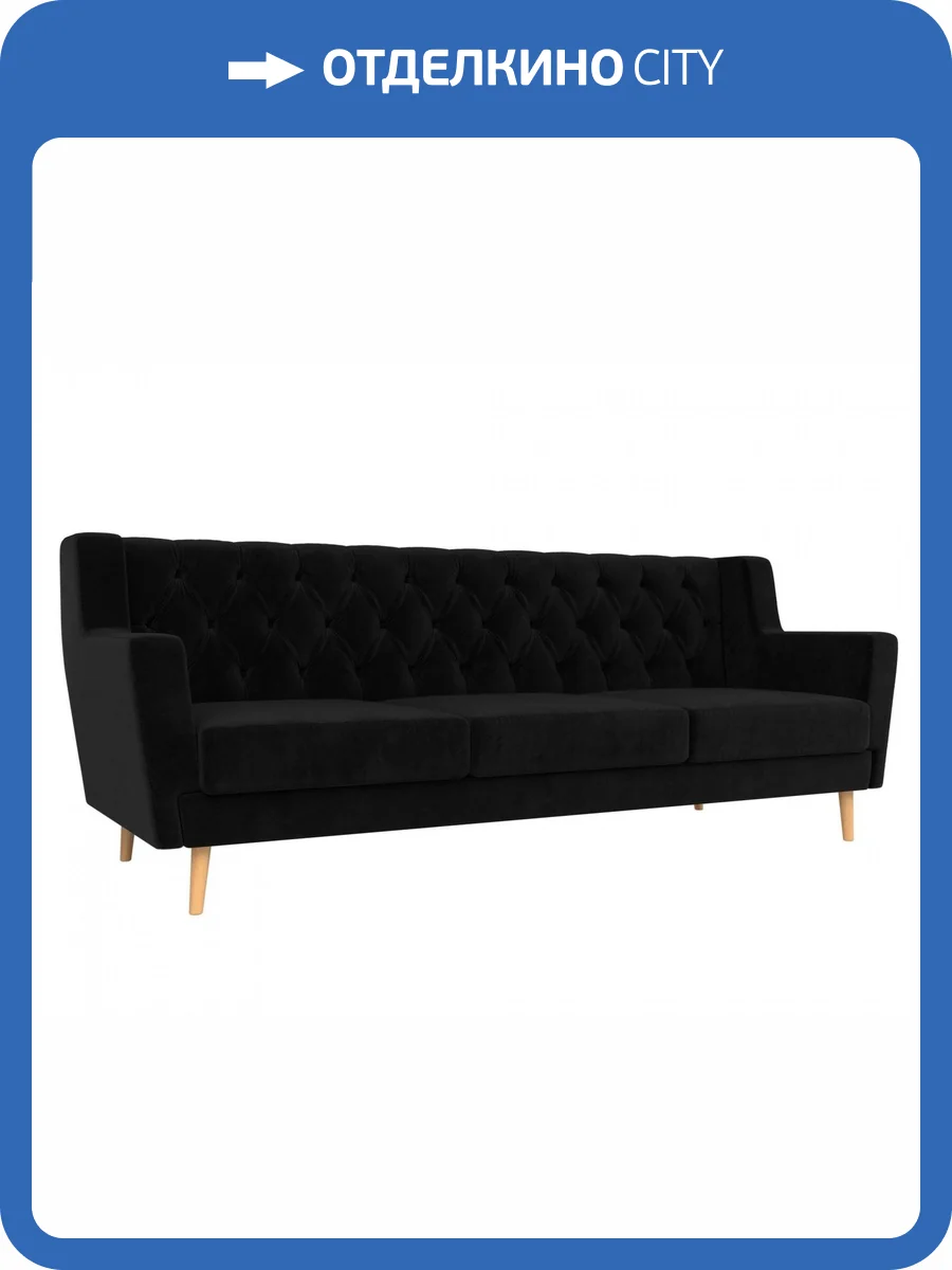 Прямой диван Лига Диванов Брайтон 108971 198x80x85 фото 8