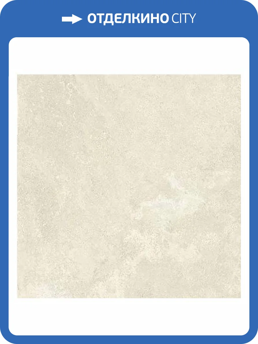 Керамогранит Mirage Elysian EY01 Mediterranea Nat Sq R10 60x60 фото 27