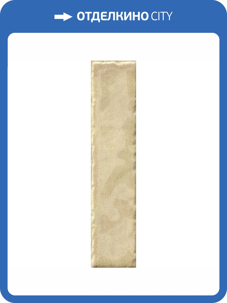 Керамическая плитка Paradyz Monpelli Beige Mix Cegielka Struktura Polysk 6.5x29.8 фото 5